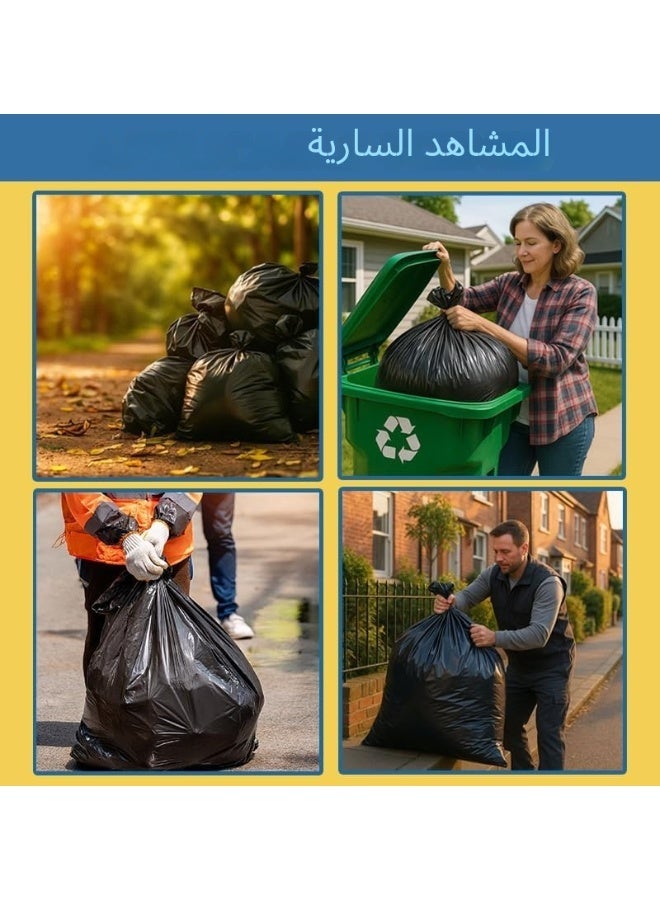 تشيندا ٥٠ قطعة أكياس قمامة سوداء كبيرة جداً (٥٥-٦٠ غالون، ٨٠×١٠٠ سم)، أغطية قواعد قمامة سميكة، مناسبة للمنزل والمكتب والفندق والخارج والحدائق وإدارة الممتلكات والمناطق التجارية - Image 5